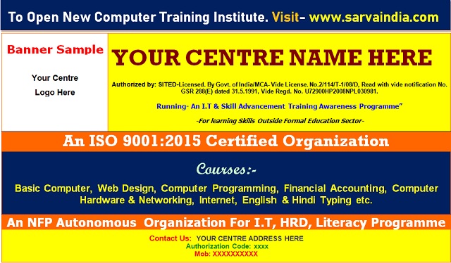 Government Typing Institute Affiliation Fee, Register Computer Institute with Your Training Centre Name Here