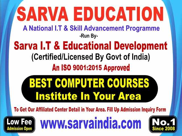 Best Computer Institute in Alampur, Rank No.1 computer course training center in Alampur