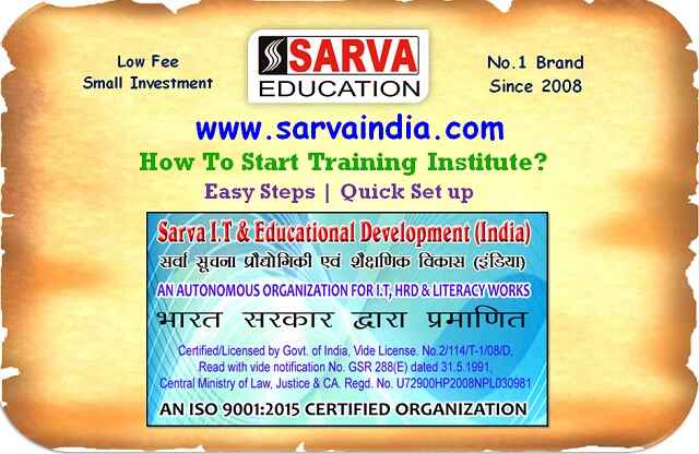 Apply Here- How To Start Computer Training Institute. Easy Process, Low Investment