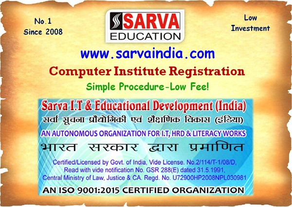 Steps: Computer Institute Registration in india with Fast Process