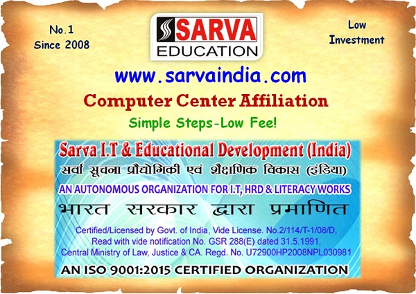 Computer Center Affiliation in Puducherry, 2020