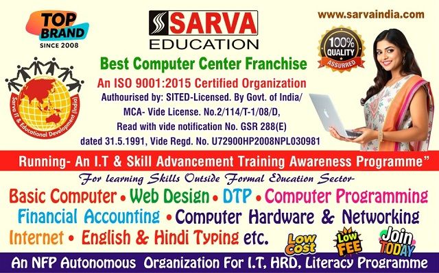 The best computer course institute franchise with top center affiliation and a No.1 Registration process govt and ISO certified available near me in Margomunda Deoghar