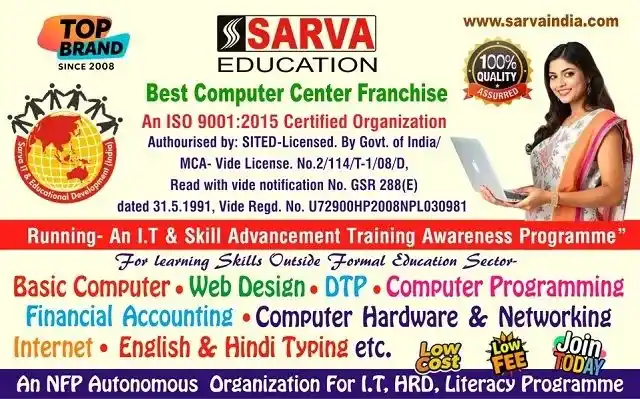 The best computer course institute franchise with top center affiliation and a No.1 Registration process govt and ISO certified available near me in Lahunipara Sundargarh