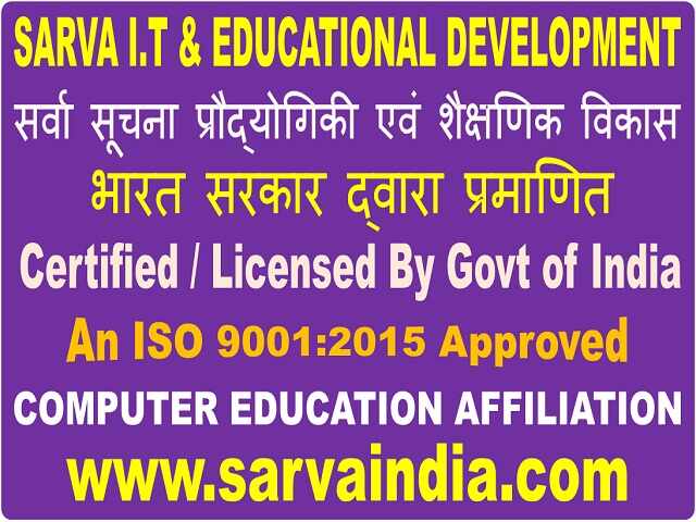 Get Today-Small Investment Computer Education Affiliation in mandi dabwali