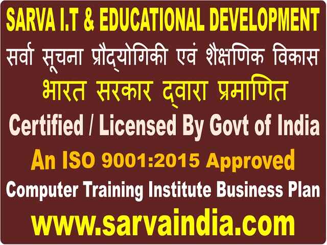 No.1 Computer Training Institute Business Plan Designed by- Sarva India