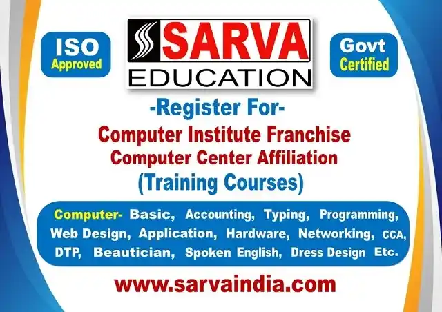 Guidelines/Tips/Eligibility to Register For Computer Courses Institute Franchise and Basic ADCA, DCA, Typing, Programming, Accounting, DTP, CCA, AI, Web Design Classes Training Center Affiliation in Khammam