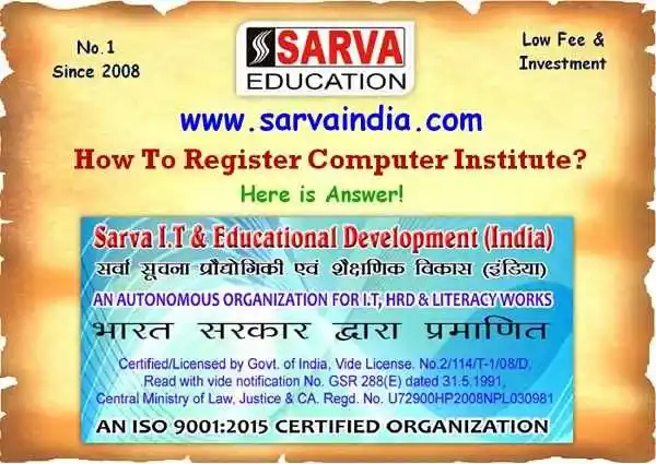 Fast Process with Easy steps Guide on How to register computer center education institute in Khammam by Sarva