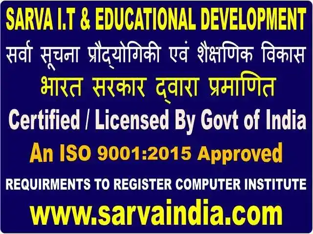 Important Steps: To Register computer Training Institute in Khammam with simple requirements