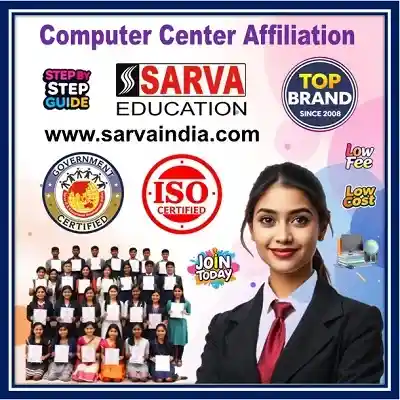 Top Affiliation Setup Benefits & Expert Tips for Starting a New Computer Institute in Naushehra Majha Singh