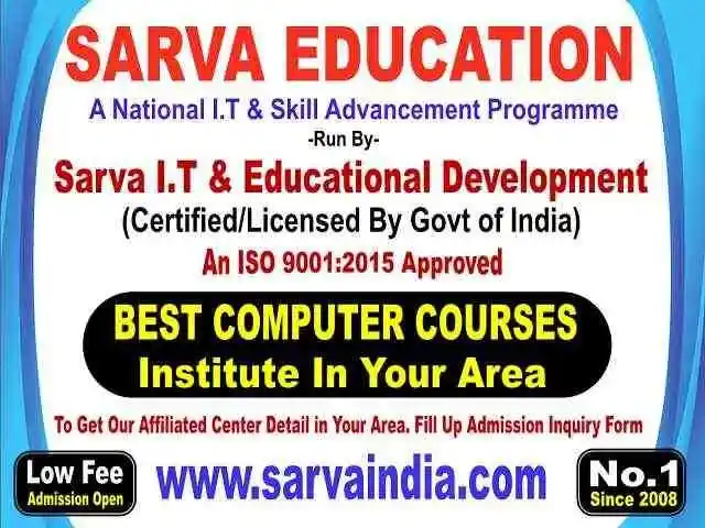 Best Computer Institute in Lahunipara Sundargarh, Top Rank No.1 Recognised computer course training center in Lahunipara Sundargarh