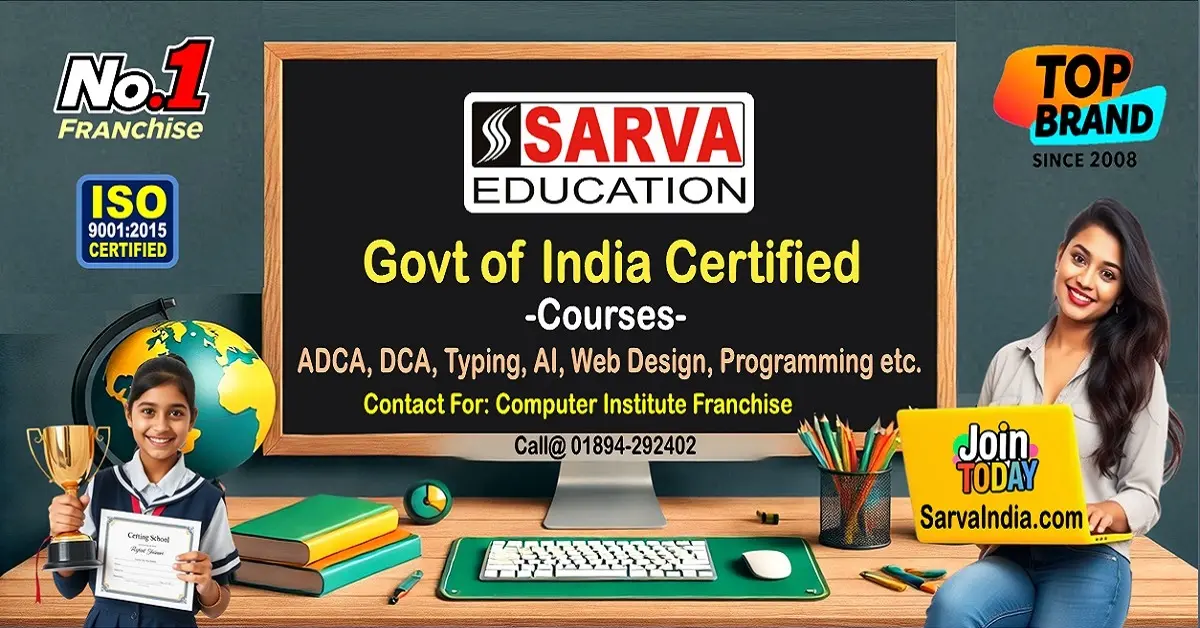 Free Banner Design Template for Computer Coaching Institutes – Sample Download