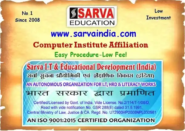 Computer Institute Affiliation Process in Govt Registration For Institute with Government Certification - Complete Process & Steps