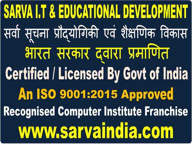Get All Details about govt recognised computer institute franchise here