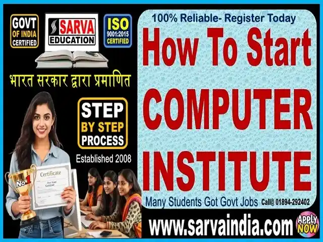 How to Start a Govt Recognized Computer Training Center Institute in Bihar – Low Investment, High Returns (Step-by-Step All Process Guide)