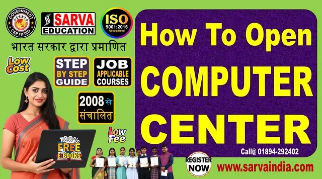 Start, Open, Register Computer Training Institute Center in India- Govt 