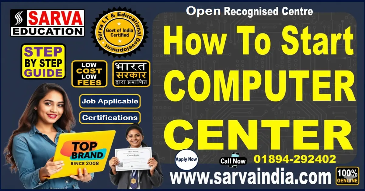 How to Start, Register and Open a New Computer Training Institute &ndash; Complete Procedure (Govt. Recognised)