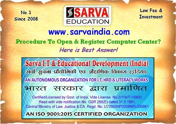 2024-25: Very Simple, Quick Procedure to Open-Register-START Your Govt Computer Education Training COURSES Franchise Center-Institute in India. Best Computer Institute Franchise (Affiliation-Registration-Approval) Offer to start computer center by sarvaindia.com in 2024-25. government LIC-ORG* affiliation for computer institute, Top computer institute govt Registration, No.1 computer Training Centre Registration in Andhra Pradesh, Andaman and Nicobar, Arunachal Pradesh, Assam, Bihar, Chandigarh, Chhattisgarh, Dadra and Nagar Haveli, Daman and Diu, National Capital Territory of Delhi (NCT), Goa, Gujarat, Haryana, Himachal Pradesh, Jammu and Kashmir, Jharkhand, Karnataka, Kerala, Lakshadweep, Madhya Pradesh, Maharashtra, Manipur, Meghalaya, Mizoram, Nagaland, Odisha, Puducherry, Punjab, Rajasthan, Sikkim, Tamilnadu, Telangana, Tripura, Uttar Pradesh, Uttarakhand, West Bengal