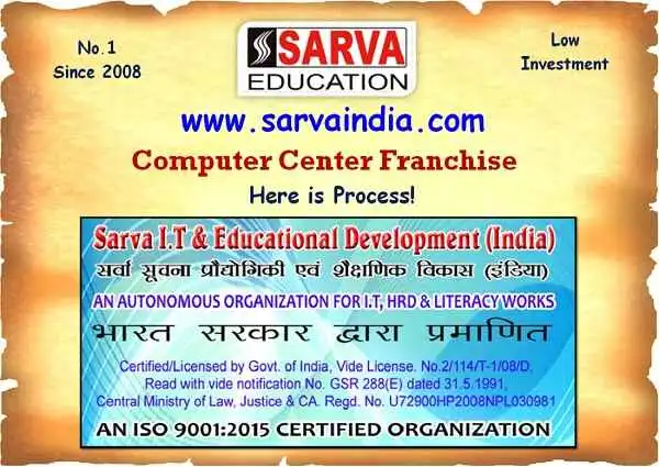 Sarva Govt Recognised- Best Computer Centre Franchise in Anjaw - Institute Requirements, Details, Process, steps and Free tips Guide for 2025-26
