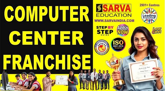 Sarva Education- Best Computer Institute Franchise in Jalah Assam, Government Recognised & ISO Certified, perfect for starting your own IT training center.