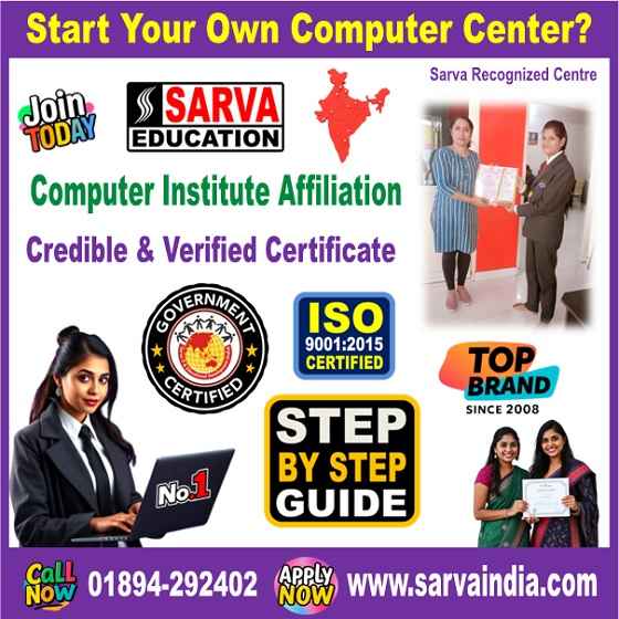 Start Sarva Computer Institute Affiliation – Govt Recognised Complete Detailed Guide- Apply Now