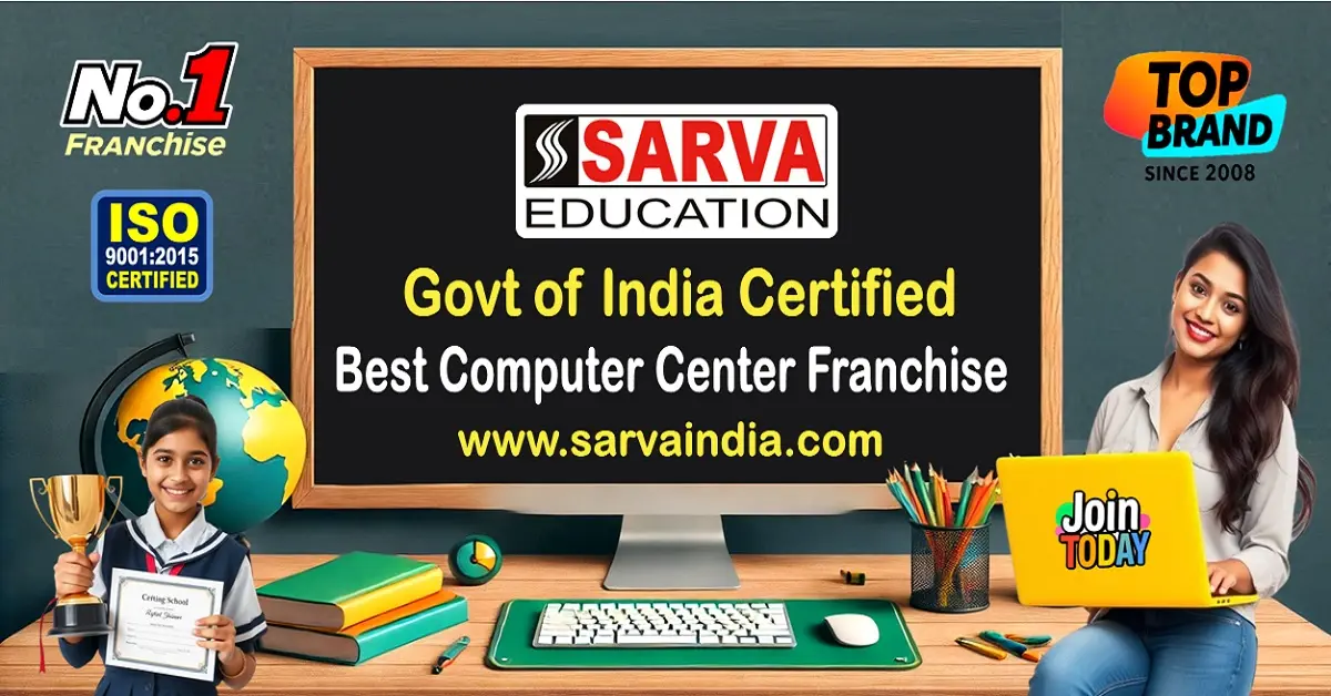  Start the best computer center franchise in Orissa with Sarva Education – Govt recognised, reliable since 2008. Get full details near you