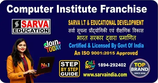 How to Start a Govt Recognized Computer Institute Franchise in Kashtigarh Doda- Step by Step Full Guide.