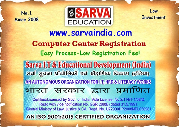 Computer Center Registration in india