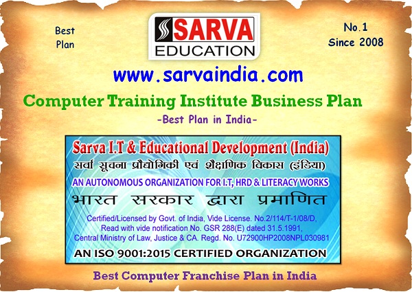 Best Computer Training Institute Business Plan- By Sarva Computer Education